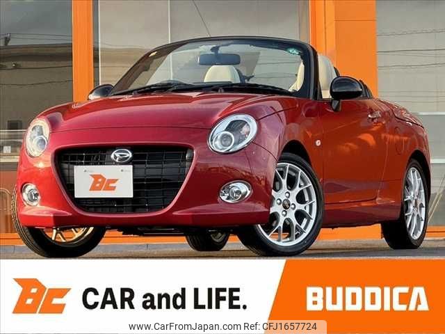 daihatsu copen 2022 CFJ1657724 image 1