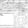 toyota harrier 2020 -TOYOTA--Harrier MXUA80-0006785---TOYOTA--Harrier MXUA80-0006785- image 3