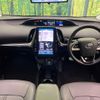 toyota prius-phv 2017 CFJ1675713 image 3