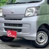 daihatsu hijet-cargo 2015 CFJ1833396 image 9