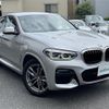 bmw x4 2020 -BMW--BMW X4 3DA-VJ20--WBAVJ920509C81485---BMW--BMW X4 3DA-VJ20--WBAVJ920509C81485- image 1