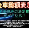 toyota dyna-truck 2019 GOO_NET_EXCHANGE_0540208A30250529W001 image 55