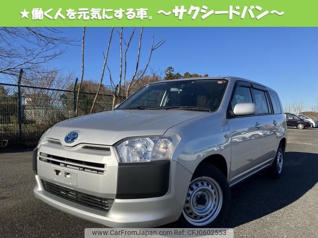 toyota succeed 2019 quick_quick_6AE-NHP160V_0013267 image 1