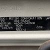 suzuki alto 2020 -SUZUKI--Alto DBA-HA36S--HA36S-542508---SUZUKI--Alto DBA-HA36S--HA36S-542508- image 31