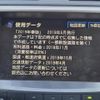 lexus is 2008 CFJ1841010 image 19