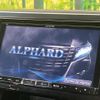 toyota alphard 2016 quick_quick_AGH30W_AGH30-0070443 image 5