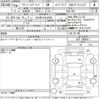 honda freed 2016 -HONDA 【名古屋 553ろ3588】--Freed GB7-1008511---HONDA 【名古屋 553ろ3588】--Freed GB7-1008511- image 3