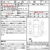 mazda atenza 2020 quick_quick_GJ5FW_GJ5FW-500354 image 21
