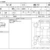 suzuki wagon-r 2016 -SUZUKI 【野田 580ｱ1234】--Wagon R DAA-MH44S--MH44S-162794---SUZUKI 【野田 580ｱ1234】--Wagon R DAA-MH44S--MH44S-162794- image 3