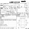 subaru sambar-truck 2017 CFJ1523776 image 3