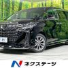 toyota alphard 2023 -TOYOTA--Alphard 3BA-AGH30W--AGH30-0464149---TOYOTA--Alphard 3BA-AGH30W--AGH30-0464149- image 1