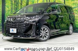 toyota alphard 2023 -TOYOTA--Alphard 3BA-AGH30W--AGH30-0464149---TOYOTA--Alphard 3BA-AGH30W--AGH30-0464149-