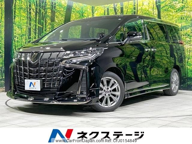 toyota alphard 2023 -TOYOTA--Alphard 3BA-AGH30W--AGH30-0464149---TOYOTA--Alphard 3BA-AGH30W--AGH30-0464149- image 1