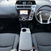 toyota prius-α 2016 -TOYOTA--Prius α DAA-ZVW41W--ZVW41-0046002---TOYOTA--Prius α DAA-ZVW41W--ZVW41-0046002- image 16