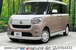 daihatsu move-canbus 2018 -DAIHATSU--Move Canbus DBA-LA810S--LA810S-0020705---DAIHATSU--Move Canbus DBA-LA810S--LA810S-0020705-