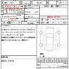 honda wr-v 2025 quick_quick_5BA-DG5_DG5-1039907 image 19