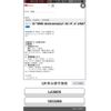 daihatsu mira-e-s 2015 CFJ1744680 image 24