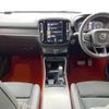 volvo xc40 2018 -VOLVO--Volvo XC40 DBA-XB420XC--YV1XZ16MCJ2006004---VOLVO--Volvo XC40 DBA-XB420XC--YV1XZ16MCJ2006004- image 3