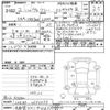 toyota voxy 2020 -TOYOTA 【宇都宮 301ﾔ4653】--Voxy ZRR80W-0650233---TOYOTA 【宇都宮 301ﾔ4653】--Voxy ZRR80W-0650233- image 3
