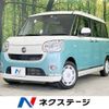 daihatsu move-canbus 2020 -DAIHATSU--Move Canbus 5BA-LA800S--LA800S-1005832---DAIHATSU--Move Canbus 5BA-LA800S--LA800S-1005832- image 1