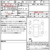 toyota crown 2023 quick_quick_5AA-TZSH35_TZSH35-6001306 image 20