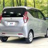 nissan dayz 2022 CFJ1572576 image 17