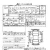 daihatsu tanto 2022 -DAIHATSU--Tanto GBA-LA650S-0197545---DAIHATSU--Tanto GBA-LA650S-0197545- image 3