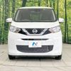 nissan dayz 2019 -NISSAN--DAYZ 5BA-B43W--B43W-0003163---NISSAN--DAYZ 5BA-B43W--B43W-0003163- image 16