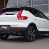 volvo xc40 2020 CFJ1841130 image 22