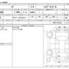 toyota noah 2019 -TOYOTA--Noah ZWR80G--ZWR80-0383404---TOYOTA--Noah ZWR80G--ZWR80-0383404- image 3
