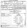 lexus ls 2011 CFJ1456786 image 3