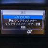 toyota noah 2019 -TOYOTA--Noah DAA-ZWR80W--ZWR80-0370252---TOYOTA--Noah DAA-ZWR80W--ZWR80-0370252- image 12