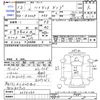 daihatsu hijet-truck 2001 CFJ1316380 image 3
