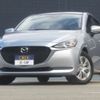 mazda demio 2022 CFJ9584861 image 1