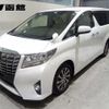 toyota alphard 2016 -TOYOTA--Alphard AGH35W--0011269---TOYOTA--Alphard AGH35W--0011269- image 1