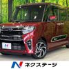subaru chiffon 2022 CFJ1628765 image 1
