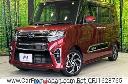 subaru chiffon 2022 CFJ1628765