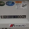 mitsubishi-fuso canter 2025 CFJ1763506 image 12