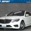 mercedes-benz s-class 2016 quick_quick_222004_WDD2220042A245608 image 1