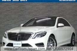 mercedes-benz s-class 2016 quick_quick_222004_WDD2220042A245608