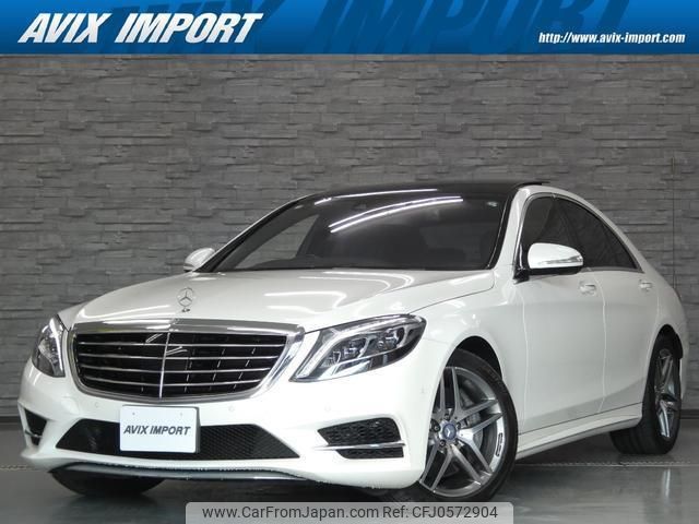 mercedes-benz s-class 2016 quick_quick_222004_WDD2220042A245608 image 1