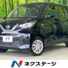 nissan dayz 2020 -NISSAN--DAYZ 5BA-B46W--B46W-0005632---NISSAN--DAYZ 5BA-B46W--B46W-0005632- image 1