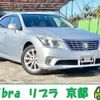 toyota crown 2011 quick_quick_DBA-GRS202_GRS202-1008416 image 1