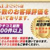 toyota crown-athlete-series 2006 CARSENSOR_JP_AU3896188763 image 60
