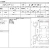 toyota harrier 2021 -TOYOTA--Harrier 6AA-AXUH80--AXUH80-0038614---TOYOTA--Harrier 6AA-AXUH80--AXUH80-0038614- image 3