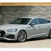audi rs5 2022 CFJ1716581 image 1