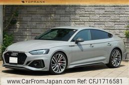 audi rs5 2022 CFJ1716581