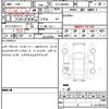 mercedes-benz c-class 2022 CFJ1847009 image 6