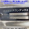 mitsubishi-fuso fighter 2013 CFJ1586565 image 15