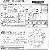suzuki alto-lapin 2016 -SUZUKI 【後日 】--Alto Lapin HE33S--HE33S-125090---SUZUKI 【後日 】--Alto Lapin HE33S--HE33S-125090- image 3